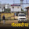 Photograph: (the sootr)
