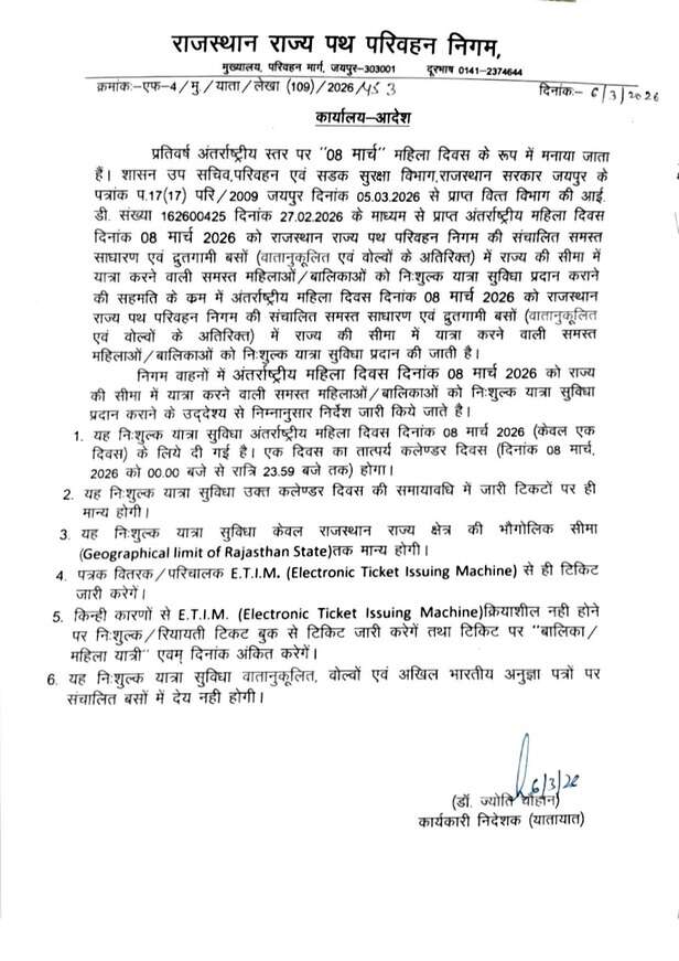 WhatsApp Image 2026-03-07 at 11.45.16 AM