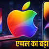 Apple Event 2026