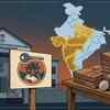 madhya pradesh lok sampatti nilam 1110 crore karj