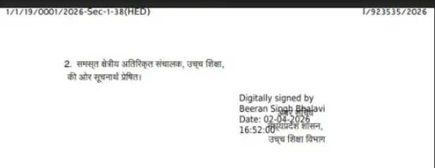 fake disability certificate (2)
