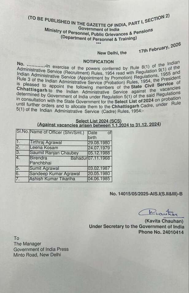 ias award