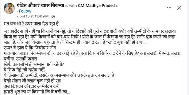 WhatsApp Image 2026-04-20 at 6.48.49 PM