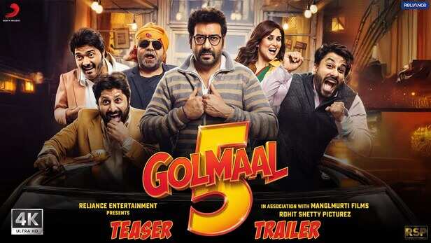 GOLMAAL 5 : Fir Fun - Trailer | Ajay Devgn, Kareen Kapoor, Arsad, Tushar |  Rohit Shetty | T-Series