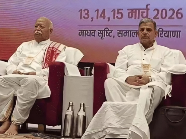 rss organizational
