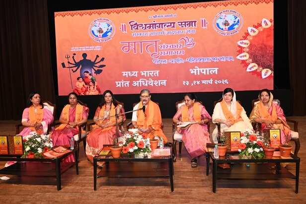 vishwamangalya sabha (2)
