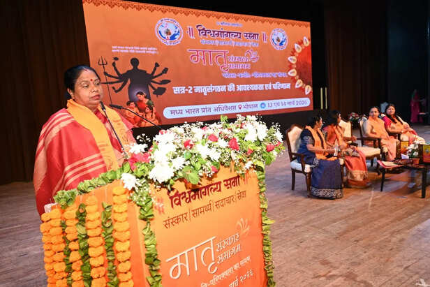 vishwamangalya sabha (3)
