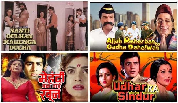 बॉलीवुड फिल्मों के अजीबो- गरीब नाम सुनते ही हंस- हंसकर लोटपोट हो जाएंगे|  these movies names are weird - India TV Hindi