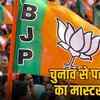 bjp mp 18office bhoomi pujan april 2026
