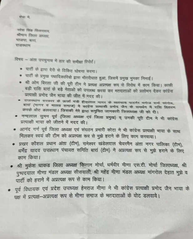 morpal sumen letter