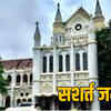 Seoni Hawala Scam
