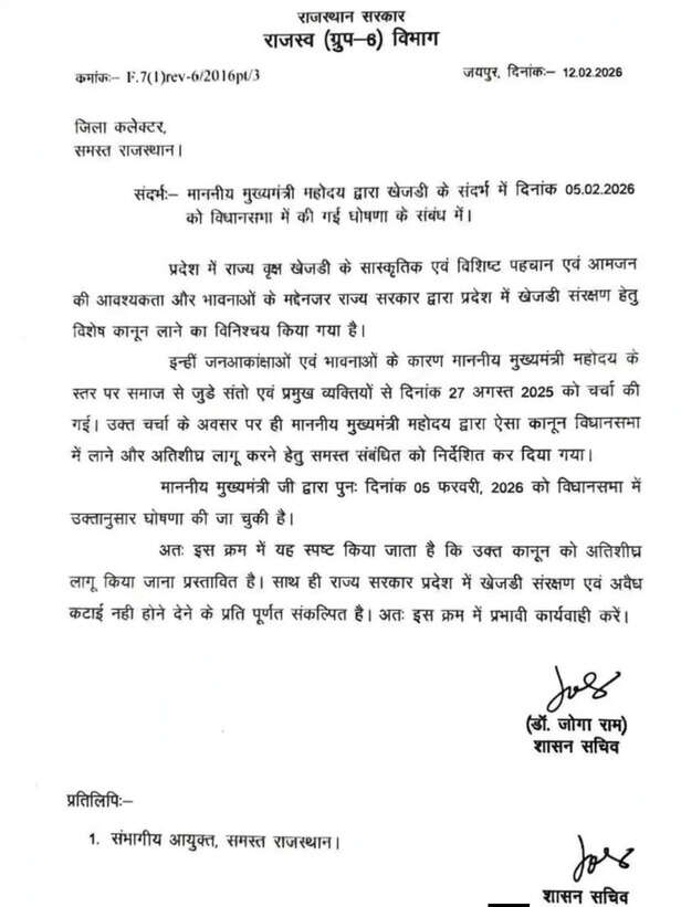 letter