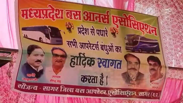 बड़ी खबरः 2 मार्च से बस ऑपरेटर्स अनिश्चितकालीन हड़ताल पर, नई परिवहन नीति और पीपीपी मॉडल के विरोध में बस ऑनर्स एसोसिएशन का फैसला