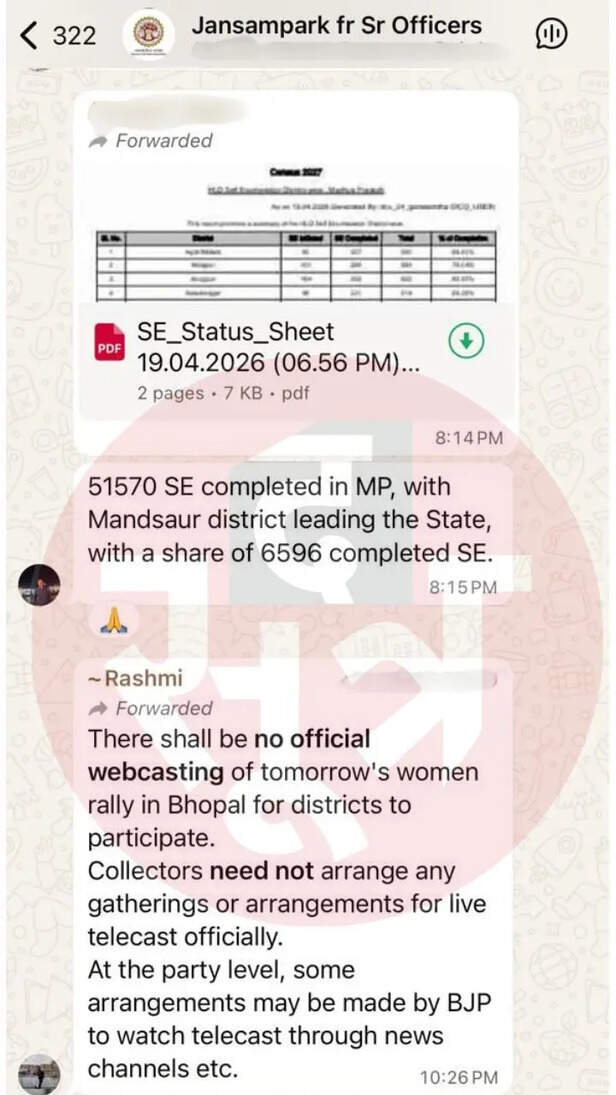 ias gv rashmi whatsapp message
