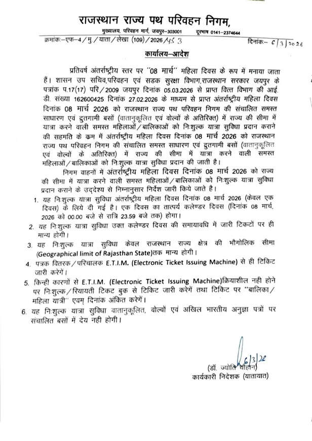WhatsApp Image 2026-03-07 at 11.45.16 AM