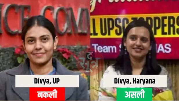 DIVYA