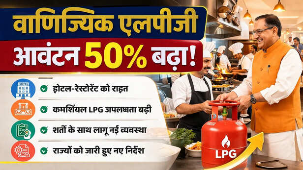 commercial lpg
