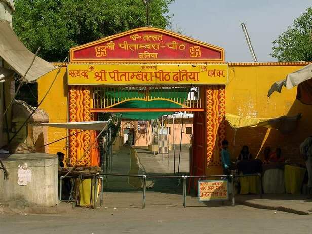 Pitambara Peeth Temple Datia Darshan Timings, Puja and Accommodation