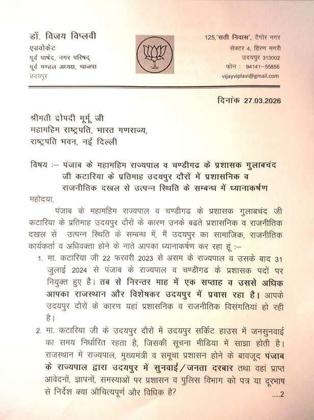 letter