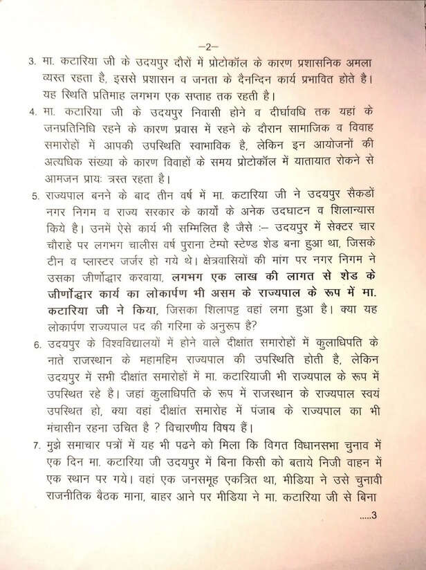 WhatsApp Image 2026-03-28 at 5.03.41 PM