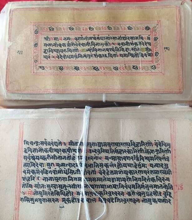 Ancient%20Manuscript%20Chitrakoot%202-141200
