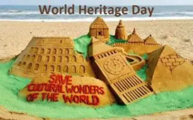 विश्व धरोहर दिवस: 18 अप्रैल