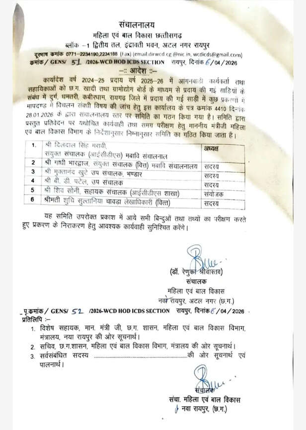 Sari scam
