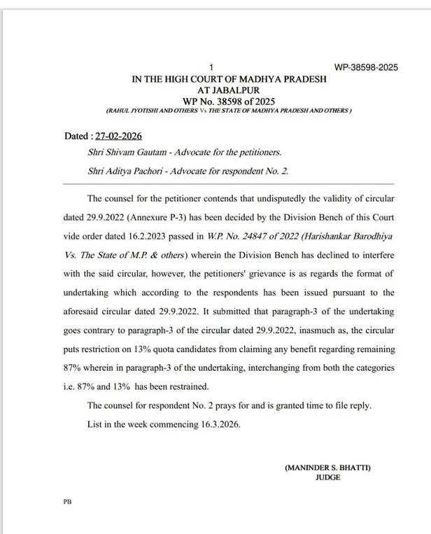mppsc 87 13 formula controversy high court petition