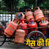 commercial cylinder