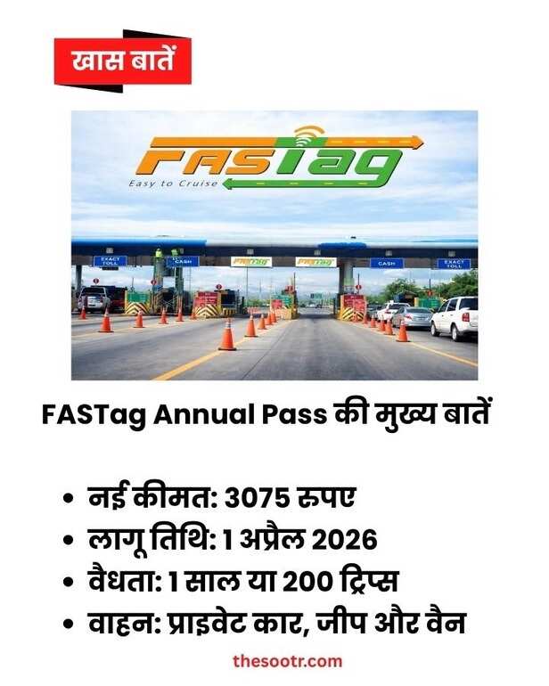 fastag