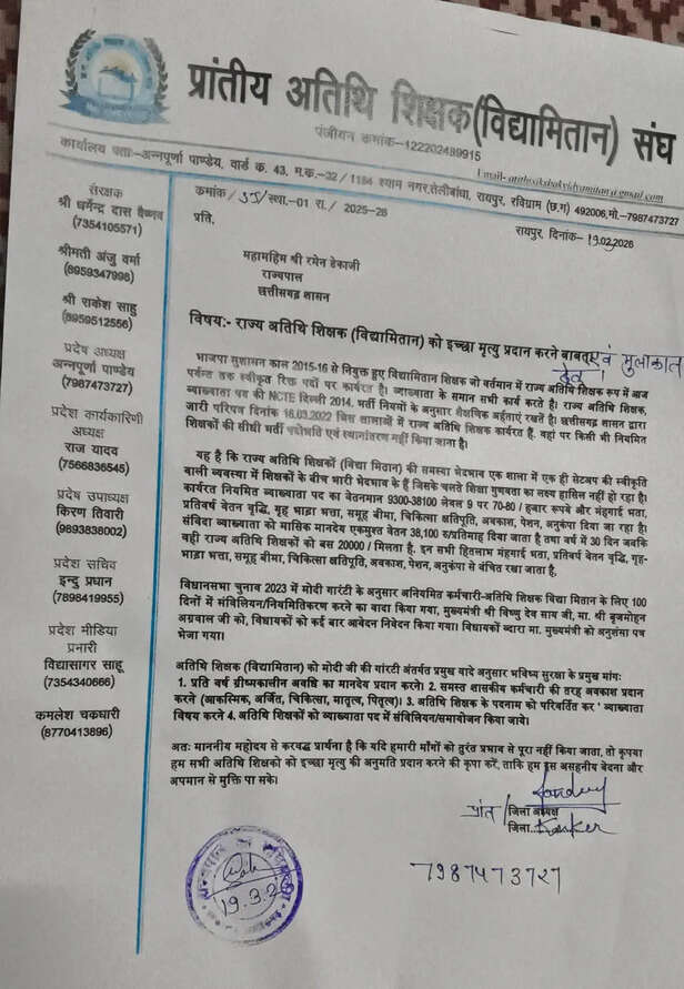 letter
