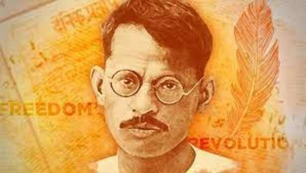25 मार्च 1931 क्रांतिकारी पत्रकार गणेशशंकर विद्यार्थी का बलिदान - The  Narrative World