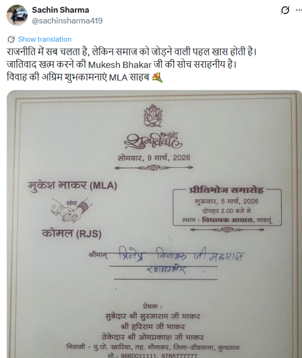 mukesh bhaker