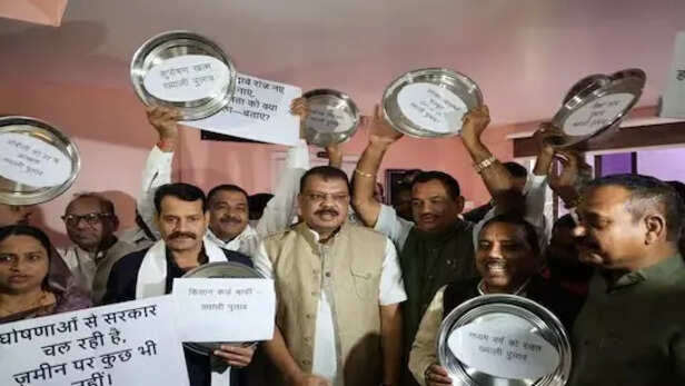 mp congress protest