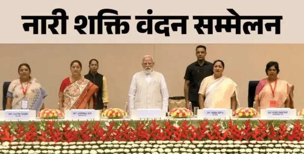 20260413131814_nari shakti vandan-869854