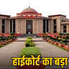 cg-high-court-dismisses-maintenance-plea-second-marriage-without-divorce