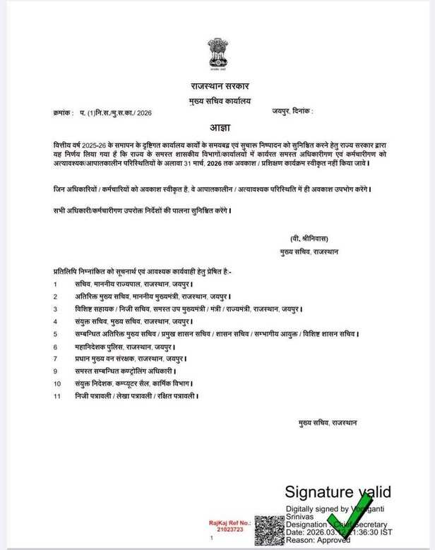 WhatsApp Image 2026-03-13 at 2.15.15 PM