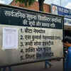 mp top bank loan willful defaulters list