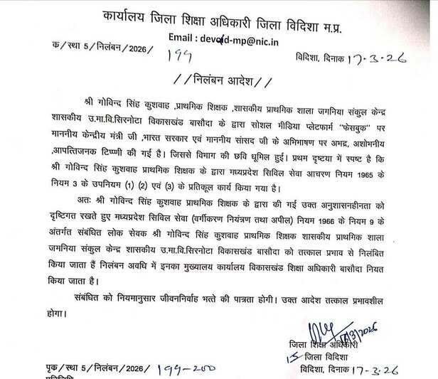 News Strike (55)