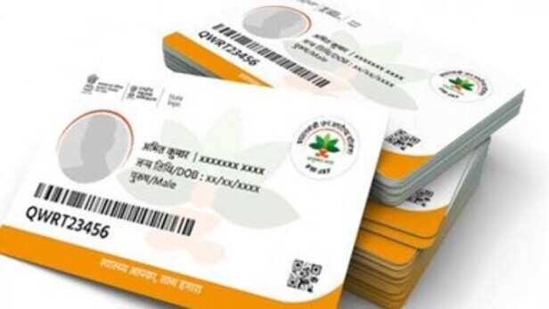 fake_ayushman_card_in_bhopal__1660214381-885624