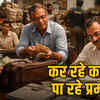 cg-Panchayat-Rural-Development-Officers-corruption-promotion