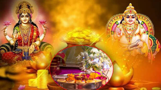 Akshaya Tritiya 2025: अक्षय तृतीया पर 30 साल बाद बना अद्भुत संयोग, इस बार  शुभ योगों की है वर्षा, जानिए विशेष महत्व | Akshaya Tritiya 2025 Adbhut  Sanyog Auspicious time to buy