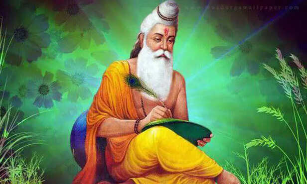 Valmiki Jayanti 2018: मरा-मरा बोलकर सीखा था राम कहना, फिर लिख दी पूरी रामायण  Valmiki Jayanti 2018 ramayana writer s birthday - India TV Hindi