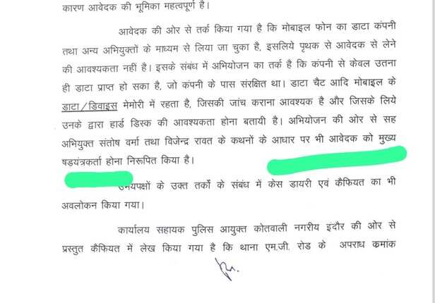 ias santosh verma