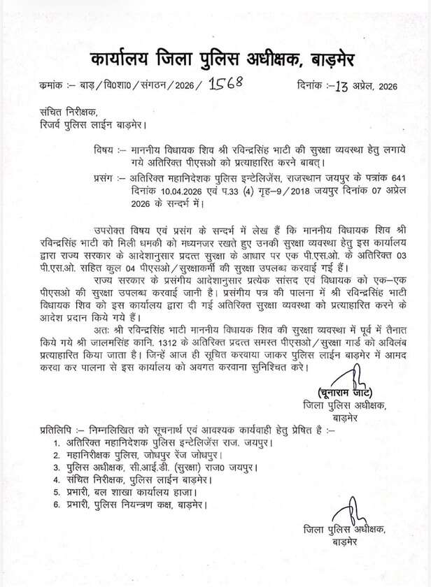 WhatsApp Image 2026-04-17 at 7.29.16 PM