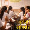 nursing officer recruitment 2026