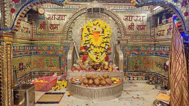 श्री खेड़ापति हनुमान मंदिर न्यु मार्केट भोपाल || Shri Khedapati Hanuman  Mandir Bhopal #vlog - YouTube