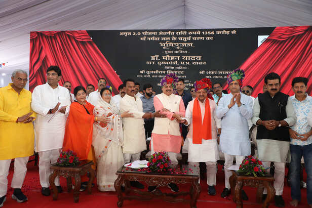 Narmada Bhoomi Pujan