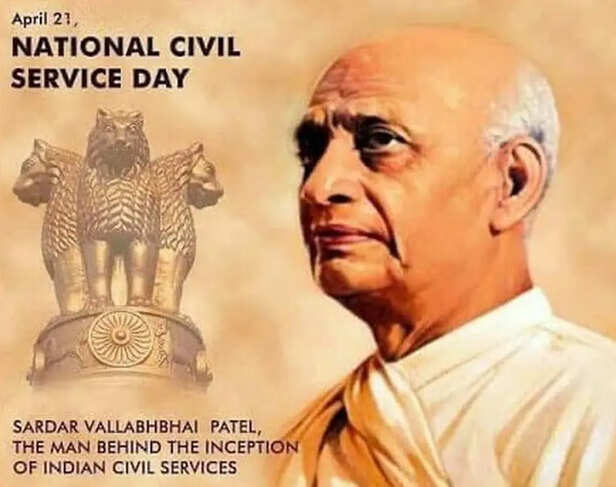 सिविल सेवा दिवस - प्लूटस आईएएस