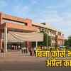 employees-karmayogi-certificate-lifted-april-salaries